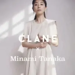 2025年最新】clane 田中みな実 オールインワンの人気アイテム