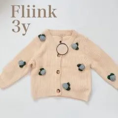 【新品未使用】10/2まで販売中！Fliink フリンクカーディガン 3y 海外
