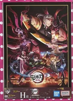 鬼滅の刃　9巻　遊郭編　書店用ポスター③ B3サイズ（約52×36cm） 鬼滅の刃 9巻 遊郭編 書店用ポスター③ B3サイズ（約52×36cm