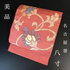 Item thumbnail for item 9e96ede7-d8ae-47dc-8c3d-4fd028d35162