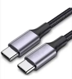 USB Type-C 充電ケーブル 3本セット
