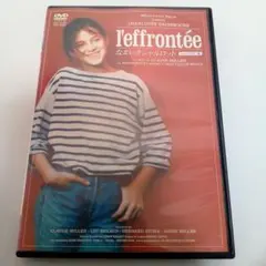 なまいきシャルロット」「シャルロット・フォー・エヴァー」 DVD／2
