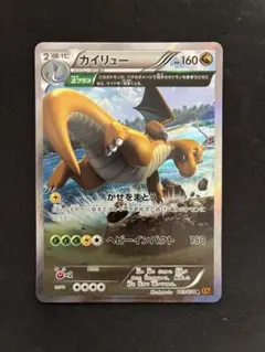 カイリュー R XY6 エメラルドブレイク 043/078