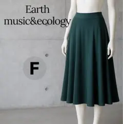 Earth music&ecology フレアスカート F ダークグリーン
