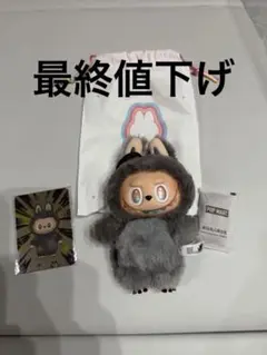ラブブ エナジー シークレット ぬいぐるみ