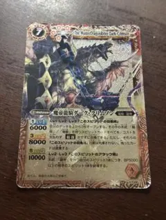 【未使用品】バトスピ刃編／初期レリーフ／9枚セット 2026年最新】Yahoo!オークション -バトスピ 初期(トレーディングカード