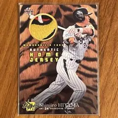 桧山進次郎 2013 BBM 桧舞台 5枚限定 虎柄パッチカード 阪神タイガースのサムネイル