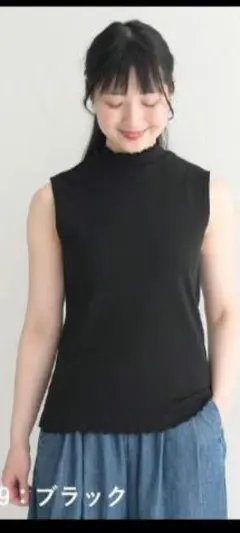 新品未開封☆フリルハイネック タンクトップ M〜Ｌ