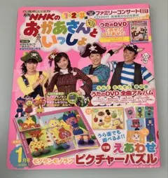 パーチーショップ様 リクエスト 3点 まとめ商品