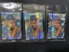 デュエマ 斬隠蒼頭龍バイケン 神アート 4枚セット ART11 SR 3/5 - メルカリ