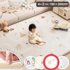 【新品】プレイマット 180×200 防水 安心素材 ロール収納 C動物 新品】プレイマット 180×200 防水 安心素材 ロール収納 C動物 - メルカリ