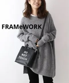 新品 FRAMeWORK フレームワーク 五分袖ニット プルオーバー ブラック