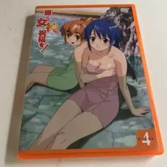 【ジャンク品480】護くんに女神の祝福を！ 第4巻