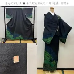 2025年最新】滝泰の人気アイテム - メルカリ