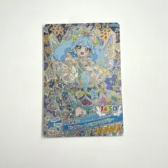 おねがいアイプリ あおい ピュアハートバズリウムブルー