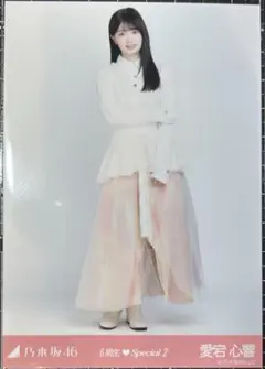 櫻坂46 生写真 幸阪茉里乃 直筆サイン入り Start over - メルカリ