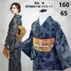 2026年最新】着物 袷の人気アイテム - メルカリ