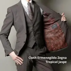 Ermenegildo Zegna テーラードジャケット ベスト セットのサムネイル