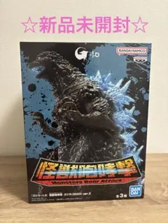 ゴジラ-1.0 怪獣咆哮撃 ゴジラ (2023) ver.2熱線放射ver