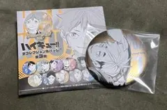 ハイキュー!! 場面写 缶バッジ Part2 宮侑 まとめ売り 痛バ 新品未開封 ハイキュー!! 場面写 缶バッジ Part2 宮侑 まとめ売り 痛バ 新品未開封