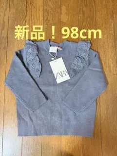 Zara baby 薄手のニット　グレー　98cm