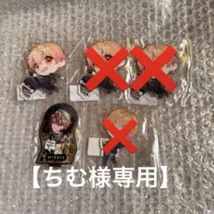 【ちむ様専用】シクフォニ みこと アクキー アクスタ セット