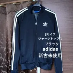 こ*し様 アディダス 中国限定 新作　トラックジャケットネイビー X Adidas アディダス 中国限定 巳年チャイナトラックジャケット ネイビー