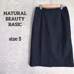 ナチュラルビューティーベーシック スカート 紺色 S ストライプ柄 ビジネス