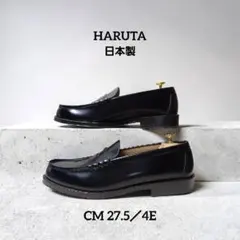 極美品 HARUTA 幅広 コインローファー 27.5 4E 9064 日本製