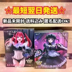 未開封 着せ恋 限定 プライズフィギュア まとめ売り 5点セット 2025年最新】着せ恋 フィギュア プライズの人気アイテム - メルカリ