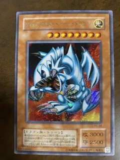 【美品】遊戯王カード　ブルーアイズ　トゥーン　ドラゴン　シークレット