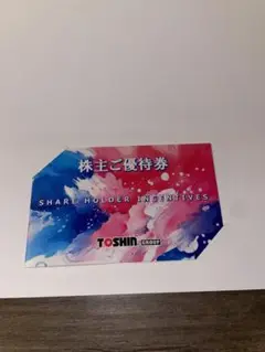 2025年最新】トーシン 優待の人気アイテム - メルカリ