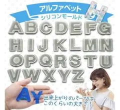 再入荷♡反転☆シリコンモールドアルファベットハンドメイド数字クラフトレジン