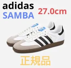 adidas SAMBA OG 27.0cm ホワイト/ブラック 正規品 サンバ