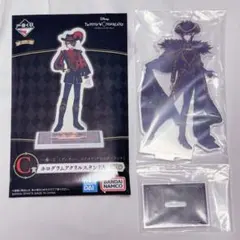 ツイステ 一番くじ マレウス アクスタ