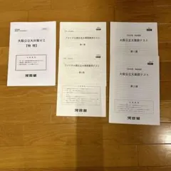 Item thumbnail for item a90b8535-64c6-46e5-bfc9-f23bb1229541