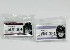 呪術廻戦 名札アクリルバッジ