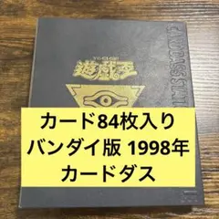 2026年最新】遊戯王引退の人気アイテム - メルカリ