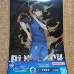 ブルーロック　蜂楽廻　クリアポスター