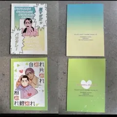 Item thumbnail for item 60e250eb-d5a9-4507-89e1-2cc1aff2c96a