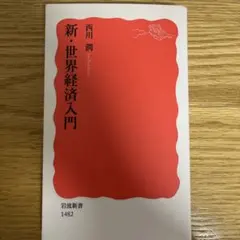 Item thumbnail for item ca5e4ce7-3cfd-4780-aaa5-e0839569581b