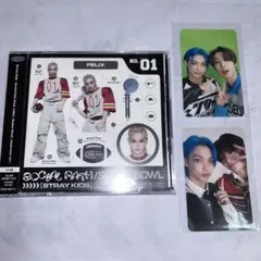フィリックス Stray Kids FC盤 CD