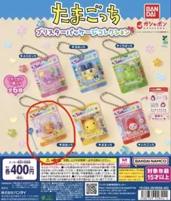 たまごっち　ブリスターパッケージコレクション　めめっち