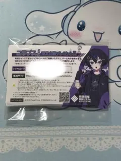 コンパス コラプス WEGO 特典 6枚 (使用済み)