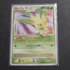 2026年最新】リーフィアgx プロモの人気アイテム - メルカリ