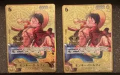 モンキー・D・ルフィ2nd ANNIVERSARYSET ST13-015