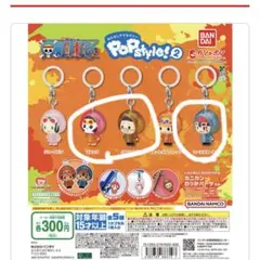 ONE PIECE めじるしアクセサリー