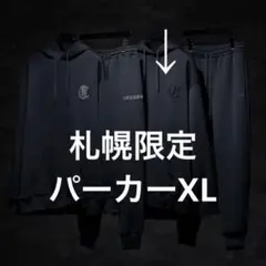 2026年最新】Kronos メンズ パーカーの人気アイテム - メルカリ
