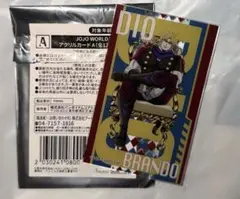 ジョジョワールド3 アクリルカード　ディオ・ブランドー