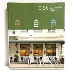 Item thumbnail for item 4bb53c05-d850-43a7-8cbd-f40f611fdc6e